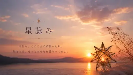 色彩心理と運命占い