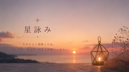 手相占い（AI画像認識）