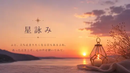 話し方・口癖から読む潜在意識
